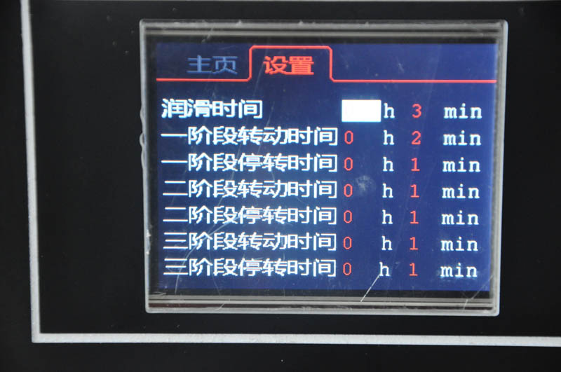 upfiles/2023100649189709.jpg